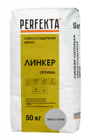 Линкер Оптима Цветная кладочная смесь Perfekta серый 50 кг с доставкой от официального дилера завода