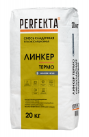 Кладочная смесь теплоизоляционный Perfekta® - Линкер Термо, ЗИМА 20 кг с доставкой от официального дилера завода