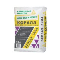 Клей для плит из пенополистерола ”Каменный цветок” “КОРАЛЛ” 25 кг. с доставкой от официального дилера завода