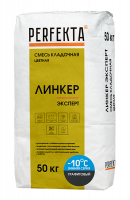 Линкер Эксперт Цветная кладочная смесь Perfekta ЗИМА графитовый 50 кг с доставкой от официального дилера завода