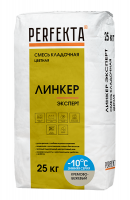 Линкер Эксперт Цветная кладочная смесь Perfekta ЗИМА кремово-бежевый 25 кг с доставкой от официального дилера завода