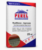 0902 RodStone - Адгезив, серый, клей для брусчатки Perel 25 кг с доставкой от официального дилера завода