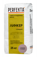 Линкер Стандарт Цветная кладочная смесь Perfekta кремово-розовый 25 кг с доставкой от официального дилера завода