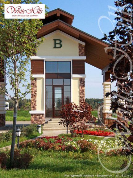 Искусственный декоративный камень Дарем 511-40 углы White Hills по низкой цене