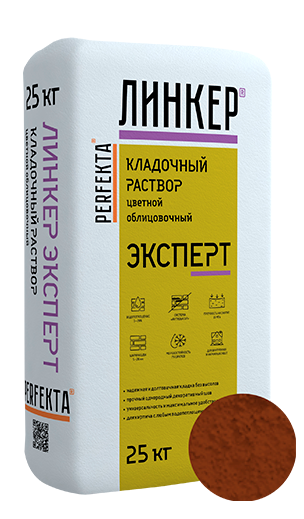 Линкер Эксперт Цветная кладочная смесь Perfekta коричневый 25 кг по низкой цене
