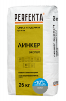 Линкер Эксперт Цветная кладочная смесь Perfekta ЗИМА серый 25 кг с доставкой от официального дилера завода