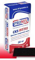 Цветная кладочная смесь Promix CKS 017 Черная, 50 кг PROMIX с доставкой от официального дилера завода