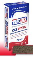 Цветная кладочная смесь Promix CKS 017 Кремовая, 50 кг PROMIX с доставкой от официального дилера завода