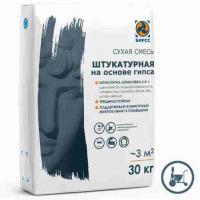 66 (30) БИРСС с доставкой от официального дилера завода