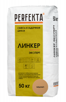 Линкер Эксперт Цветная кладочная смесь Perfekta медный 50 кг с доставкой от официального дилера завода