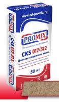 Цветная кладочная смесь Promix CKS 512 Кремово-бежевая, 50 кг PROMIX с доставкой от официального дилера завода