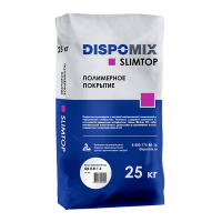 Песок кварцевый Slimtop QS 0.8-1.2, 25 кг DISPOMIX с доставкой от официального дилера завода