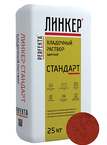Линкер Стандарт Цветная кладочная смесь Perfekta красный 25 кг по низкой цене
