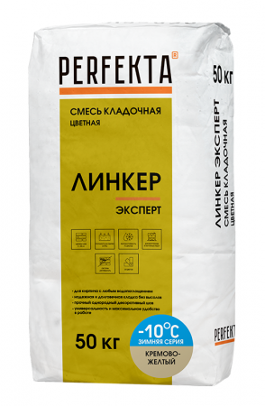 Линкер Эксперт Цветная кладочная смесь Perfekta ЗИМА кремово-желтый 50 кг по низкой цене