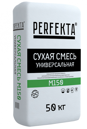 Универсальная смесь Perfekta М-150 40 кг по низкой цене