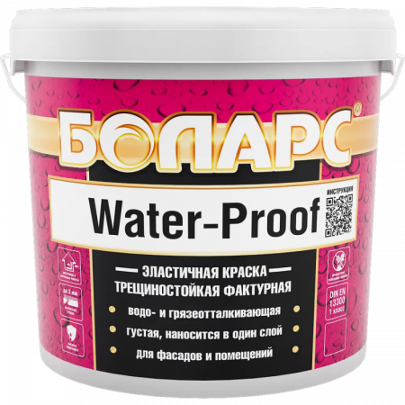 Краска рельефная Water-proof 45 кг БОЛАРС по низкой цене