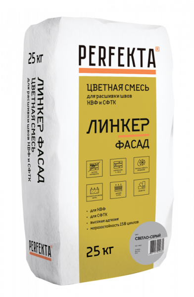 Линкер Фасад Цветная кладочная смесь Perfekta светло-серый 25 кг по низкой цене