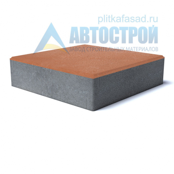 Тротуарная плитка «Квадрат» 600х600х80 (60х60х8) оранжевая Автострой по низкой цене