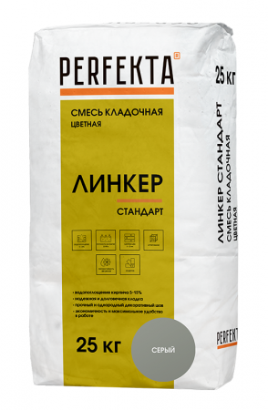 Линкер Стандарт Цветная кладочная смесь Perfekta серый 25 кг по низкой цене