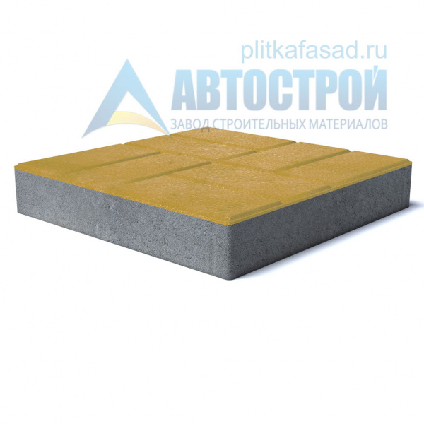 Тротуарная плитка «8 кирпичей» 500х500х80 (50х50х8) желтая Автострой по низкой цене