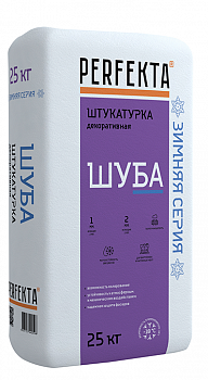 Штукатурка декоративная Perfekta ШУБА белый ЗИМА (2мм) 25 кг с доставкой от официального дилера завода