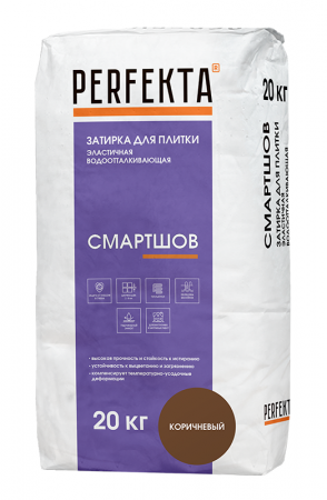 Смартшов Водоотталкивающая эластичная затирка Perfekta коричневый 20 кг по низкой цене