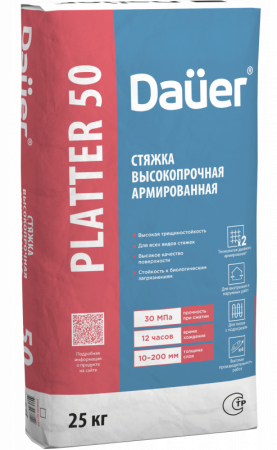 Стяжка высокопрочная армированная 25 кг DAUER PLATTER 50 по низкой цене