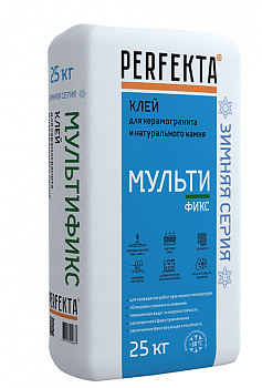 Клей для керамогранита и натурального камня МУЛЬТИфикс ЗИМА Perfekta 25 кг с доставкой от официального дилера завода