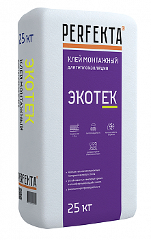Клей для теплоизоляции монтажный Экотек Perfekta 25кг с доставкой от официального дилера завода
