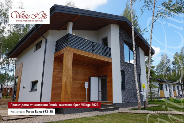 Декоративный облицовочный кирпич Реген Брик 693-80 углы White Hills по низкой цене