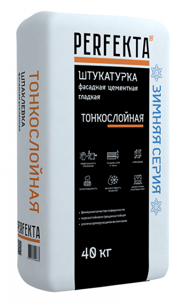 Штукатурка фасадная усиленная Perfekta Тонкослойная ЗИМА 40 кг по низкой цене