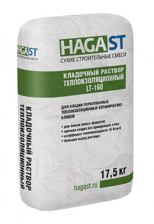 Кладочная смесь теплоизоляционная LT-160 HAGA ST по низкой цене