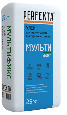 Клей для керамогранита и натурального камня МУЛЬТИфикс Perfekta 25 кг по низкой цене