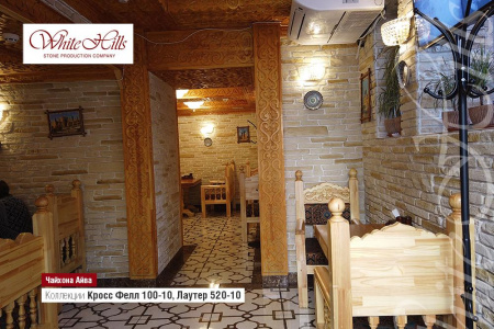 Облицовочный камень Лаутер 520-10 плоскость White Hills по низкой цене
