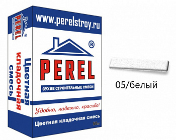 SL 0005 Цветная кладочная смесь PEREL белый 25 кг с доставкой от официального дилера завода