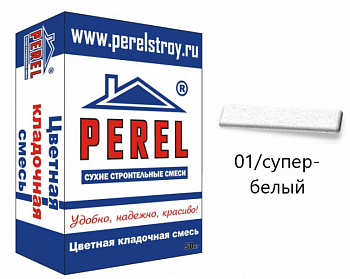 SL 0001 Цветная кладочная смесь PEREL супер-белый 25 кг с доставкой от официального дилера завода