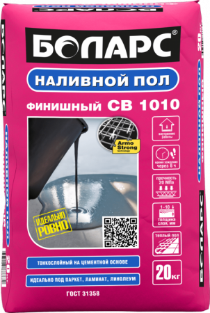 Наливной пол цементный финишный СВ-1010 Боларс по низкой цене