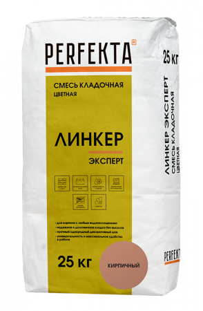 Линкер Эксперт Цветная кладочная смесь Perfekta кирпичный 25 кг по низкой цене