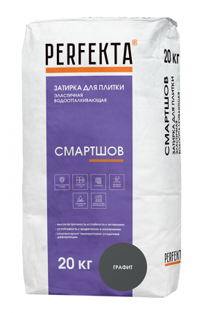 Смартшов Водоотталкивающая эластичная затирка Perfekta графит 20 кг по низкой цене
