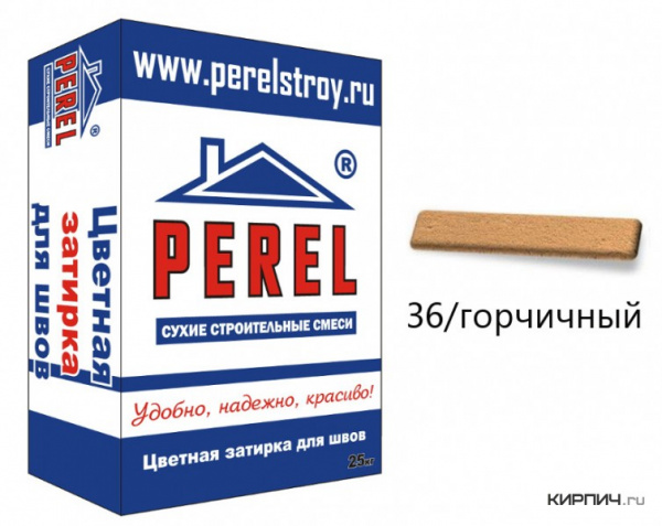 RL 0436 Цветная затирка PEREL горчичный 25 кг по низкой цене