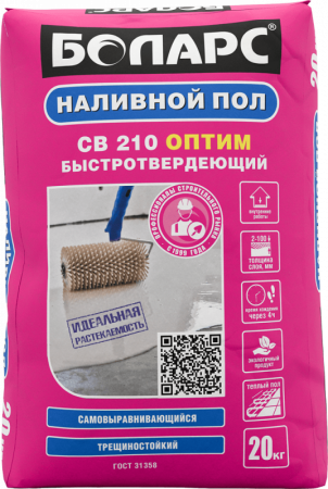 Наливной пол гипсовый быстротвердеющий СВ-210 ОПТИМ Боларс по низкой цене