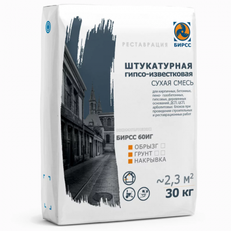60 ИГ ГРУНТ БИРСС по низкой цене
