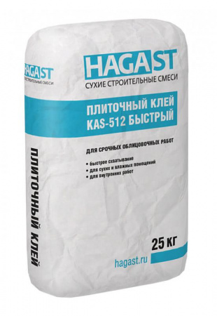 Плиточный клей быстрый KAS-512 HAGA ST по низкой цене