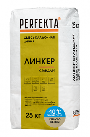 Линкер Стандарт Цветная кладочная смесь Perfekta ЗИМА кремово-желтый 25 кг по низкой цене