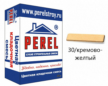VL 0230 Цветная кладочная смесь PEREL кремово-желтый 25 кг с доставкой от официального дилера завода