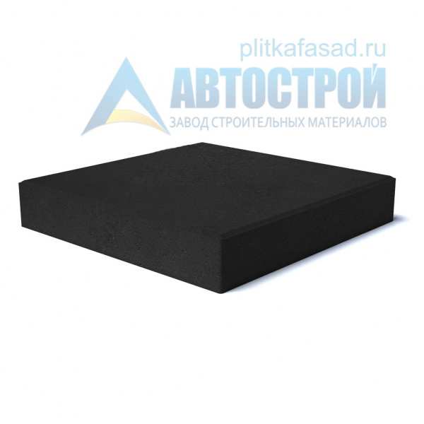 Тротуарная плитка «Квадрат» 300х300х30 (30х30х3) черная Автострой по низкой цене