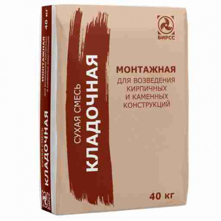 2 (40) БИРСС по низкой цене