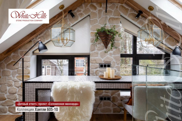 Искусственный декоративный камень Хантли 605-10 углы White Hills по низкой цене