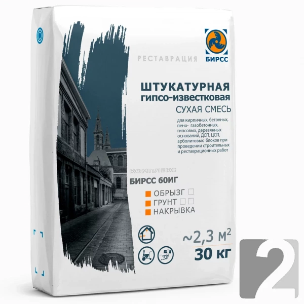 60 ИГ МЕХ ГРУНТ БИРСС по низкой цене