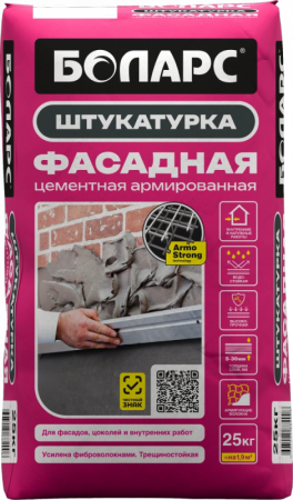 Штукатурка фасадная 5 кг Боларс по низкой цене